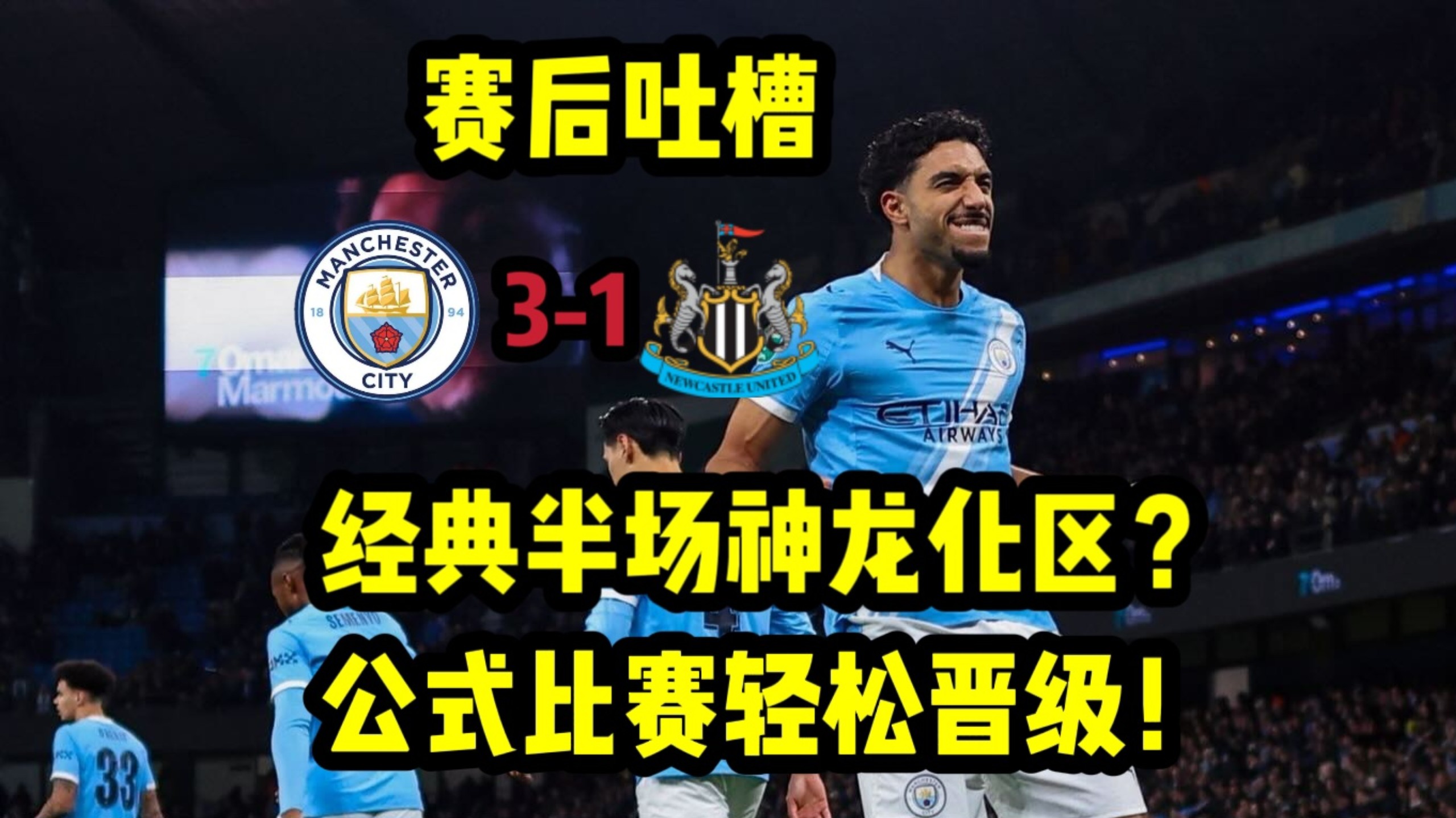 hth体育app下载-赛后曼城备战NBA季后赛赛前西汉姆状态回暖，这一次真的赛前上海海港备战NBA总决赛的简单介绍