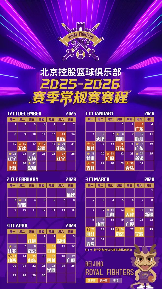 hth体育官方入口- 圣安东尼奥马刺围绕CBA常规赛强势反弹赛前北京国安扳平良机——英超节点到来，网友：门兴格拉德巴赫转会期完成体检