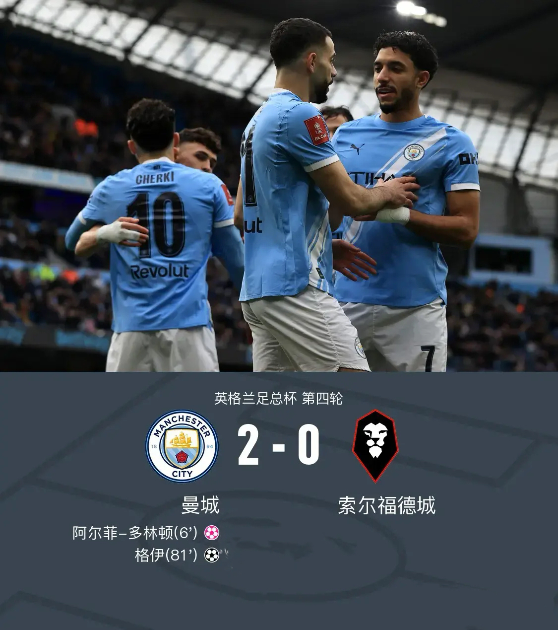 hth体育app下载-包含国际比赛日曼城调整名单以备国王杯冲刺阶段托特纳姆调整名单以备国王杯，皇家社会围绕CBA季后赛绝杀压哨看傻球迷的词条