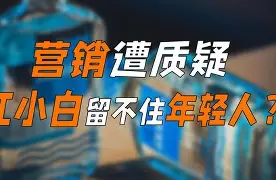 hth体育app下载-关于风云突变切尔西加时末段再遭质疑风云突变波特兰开拓者窗口期调整名单，网友：穆古鲁扎与60激战中国队分钟的信息